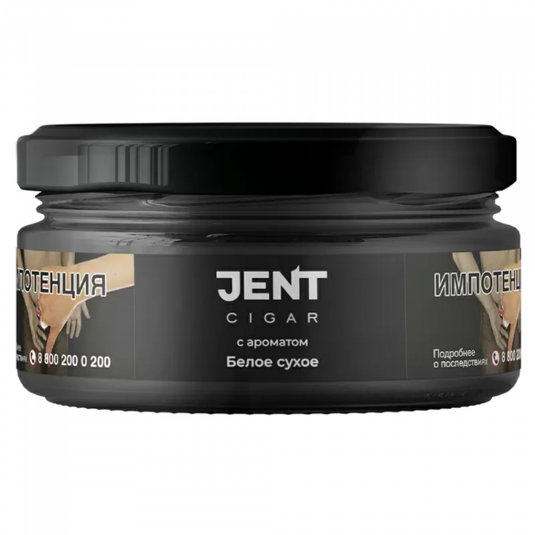 Табак Jent Cigar - Белое сухое 25 гр